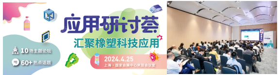 土工格栅生产线设备