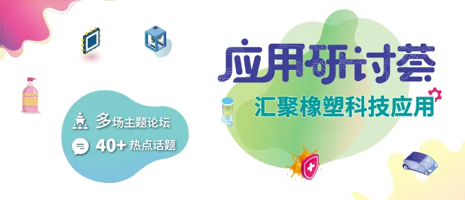 蜂窝板生产线设备