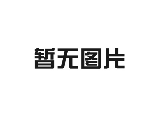 土工格栅的模量是多少gpa