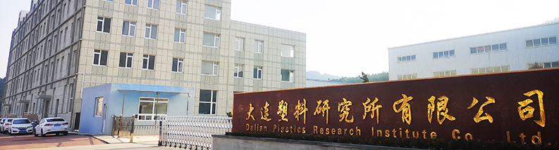 土工格栅生产线设备 土工格栅生产线设备