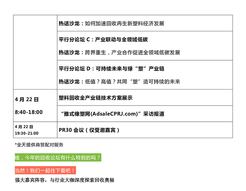 巅峰盛会_01.png