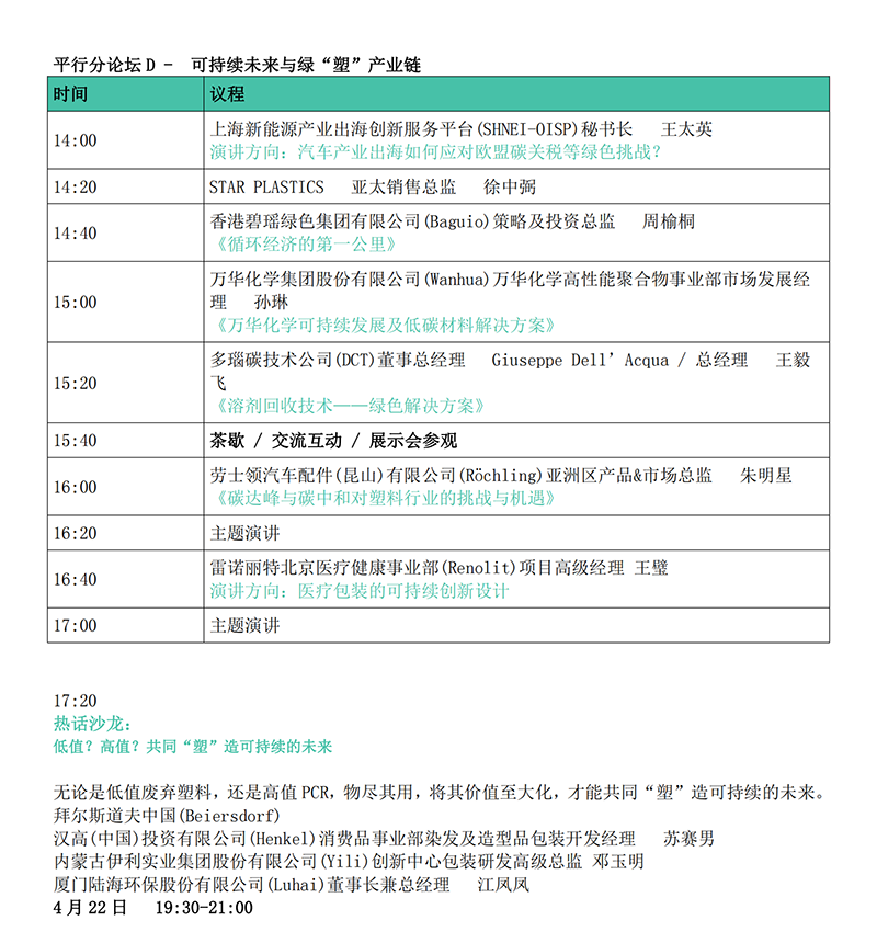 巅峰盛会_13.png